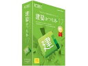 発売日：2021/2/19積算見積プロセッサの決定版。更なる操作性の向上と商機をつかむ管理術で、工事見積提出の効率化と成約率に繋げる機能を搭載素早く正確な書類作成ができる積算見積プロセッサ。最大6段階層6万行の明細編集、自動分類マスタ、まるめ機能付き金額調整等に加え、粗利率からの金額算出や適正な工事契約に推奨される簡易法定福利費算出機能を新搭載。また、商談情報を記録できる工事コメント等、工事見積提出の効率化と成約率に繋げる機能も搭載。自由な印刷機能の他にも、PDF作成、EXCEL出力等の多彩な出力機能を搭載。テキスト出力した書類データは、別売の工事台帳管理システム［建設原価ビルダー］と連携可能。別途マスタ共有や書類の一元管理を行うLAN製品も有。 商品情報 CPU1.4GHz 以上のプロセッサを搭載したIntel 互換プロセッサOS日本語Microsoft Windows(64bit) 11、10メモリ2GB 以上(4GB 以上を推奨)但しその他ソフトウェア等によりWindows 環境でメモリー圧迫のある場合は除く空きHDD空き容量6.5GB 以上また、データ領域、作業領域は別途必要供給メディアDVD対応機種インストール時にDVDドライブ必須(外付ドライブは非対応)/ディスプレイ：1024×768 以上推奨 ケンチクミツモロウ17　