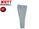 ZETT PROSTATUS/ゼットプロステイタス BU508-1300 PROSTATUS ユニフォームパンツ(レギュラーパンツ) 【O7】 (シルバー)