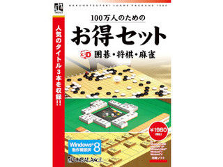 発売日：2011/9/9「100万人のための3D囲碁」「100万人のための3D将棋」「100万人のための3D麻雀」を収録。●「100万人のための3D囲碁」「100万人のための3D将棋」「100万人のための3D麻雀」を収録。「100万人のための3D囲碁」「100万人のための3D将棋」「100万人のための3D麻雀」をひとつに収録、お得なセットになりました。 商品情報 CPUPentium III-1G以上OS日本語Windows 8/8.1/10/11 (32/64bit)メモリ256MB以上空きHDD500MB以上供給メディアCD-ROM対応機種[解像度]1024×768以上 [ビデオカード]DirectX8.1〜対応のもの [VRAM]64MB以上解像度1024×768以上ビデオカードDirectX8.1〜対応のものVRAM64MB以上 GHS399　