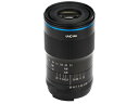 ※メーカー在庫僅少。次回納期未定 LAOWA ラオワ LAO0043 100mm F2.8 2x Ultra Macro APO ソニーFE用 SONY FEマウント(2)