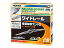 TOMIX トミックス ワイドレール待避線駅セットII(レールパターンCB) X910152