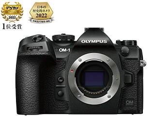 OLYMPUS オリンパス OM SYSTEM OM-1 ボディー ミラーレス一眼カメラ 【お得なセットもあります】【実写レビュー掲載中】 【omdsom1camp..