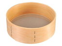 木枠 ステン張 粉フルイ 細目(40メッシュ)7寸