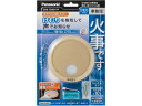 Panasonic パナソニック SHK70301YP けむり当番薄型2種(電池式・移報接点なし・あかり付)(警報音・音声警報機能付)(和室色)