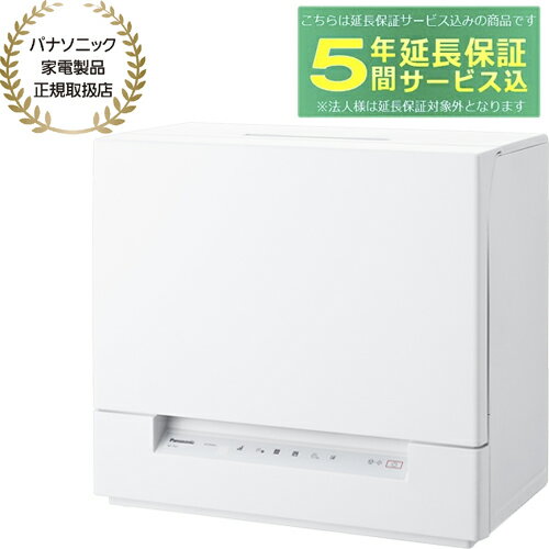 【5年間延長保証込】Panasonic パナソニック NP-TSK1-W(ホワイト)　　食器洗い乾燥機【約36L】