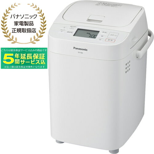 【5年間延長保証込】Panasonic パナソ