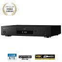 Panasonic パナソニック DMR-ZR1 4Kチューナー内蔵プレミアムディーガ DIGA 6TB Dolby Vision HDR10+ Ultra H...