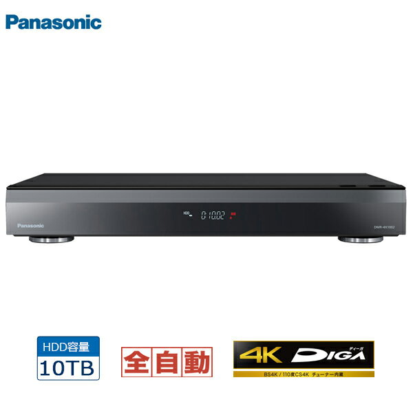 Panasonic ѥʥ˥å DMR-4X1002 10TB 4K塼ʡ¢ ưǥ֥롼쥤ǥ쥳 DIGA DMR4X1002
