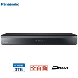 Panasonic パナソニック DMR-2X302　3TB　全自動ディーガ　ブルーレイディスクレコーダー DIGA DMR2X302