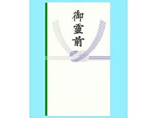 赤城/あかぎ 本式多当 御霊前 タ3945