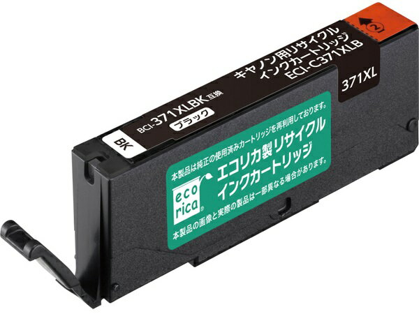 ecorica/エコリカ キヤノン CANON リサイクルインクカートリッジ BCI-371XLBK/ブラック BCI-371XLBK ECI-C371XLB