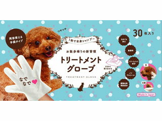 株式会社 本田洋行 トリートメントグローブ 30枚入 犬用 r1000spg