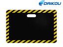 DAIKOU/大広 【代引不可】極厚 高反発ひざマット ノーマル DK-NK1421 防水 防油 難燃 防カビ メーカー直送品のため【単品購入のみ】【クレジット決済のみ】 【北海道・沖縄・離島不可】【日時指定不可】商品となります。