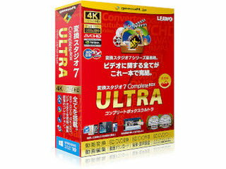 テクノポリス gemsoft 変換スタジオ 7 Complete BOX ULTRA