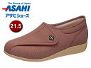 ASAHI/アサヒシューズ KS20521-LT 快歩主義 L011 (レンガストレッチ) 【21.5cm・3E】※片足（左足）のみ販売の商品となります。
