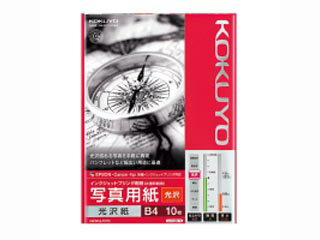 KOKUYO/コクヨ KJ-G14B4-10 IJP用写真用紙 光沢紙 B4 10枚