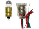 ELEKIT/イーケージャパン 超高輝度電球型LED（電球色・8mm・1.5V用） LK-8WM-1.5V