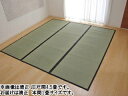 IKEHIKO イケヒコ 純国産 い草 上敷き カーペット 麻綿織 清正 本間1畳(約95×191cm) 熊本県八代産イ草使用 6309181 メーカー直送 同梱不可 カード決済のみ対応 沖縄・北海道・離島お届け並びに時間指定不可