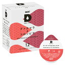 UCC ユーシーシー DPGC002 DRIP POD グァテマラ&コロンビア 12杯