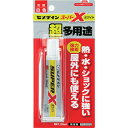 CEMEDINE/セメダイン スーパーX ホワイト P20ml AX-022