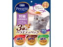 日本ペットフード 株式会社 コンボ プレゼント キャット おやつ 腎臓の健康維持 3種のバラエティパック 90g