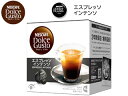 Nestle ネスレ INS16001 ドルチェグスト用カプセル エスプレッソインテンソ（カプセル16個入り 16杯分）