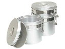 オオイ金属 アルマイト段付二重食缶/248R (12l)