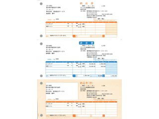 ソリマチ SR330 納品書A(納品書・請求書・納品書控)