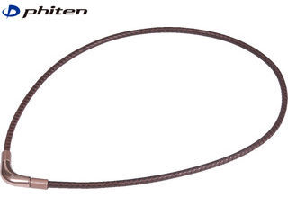 ファイテン Phiten RAKUWA ネック メタックス チョッパーモデル ブラウン 40cm TG807151