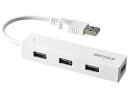 BUFFALO バッファロー USB2.0 バスパワー 4ポート ハブ ホワイト BSH4U050U2WH(2)