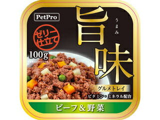 PetProJapan ペットプロジャパン ペットプロ 旨味グルメトレイ ビーフ＆野菜 100g