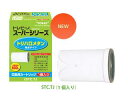 TORAY(東レ) STC.TJ スーパーシリーズ トリホロメタン除去タイプ交換カートリッジ(1個入り)(2)
