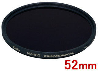 KENKO ケンコー 52S ND400プロフェッショナル　（52mm）