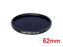 KENKO ケンコー 62S PRO-ND100 (62mm)