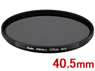 KENKO ���󥳡� 40.5S PRO1D Lotus ND4��40.5mm�� ��������