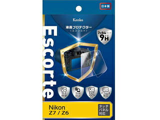 KENKO ケンコー KLPE-NZ7　ニコン Z7 / Z6 対応　液晶プロテクター　Escorte/エスコルト
