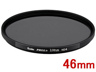 For Special Effects - ※メーカー在庫僅少の為、納期にお時間がかかる場合があります。 KENKO ケンコー 46S PRO1D Lotus ND4 46mm ロータス