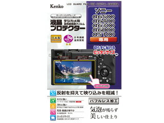 KENKO ケンコー KLP-SA6400 液晶プロテクター ソニー α6400/α6500/α6300/α6000/α5100用 KENKO ケンコー KLP-SA6400 液晶プロテクター ソニー α6400/α6500/α6300/α6000/α5100用