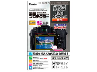 KENKO ケンコー KLP-PAG99 液晶プロテクター パナソニック　LUMIX G99/GX7マークIII用