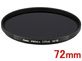 For Special Effects - ※メーカー在庫僅少の為、納期にお時間がかかる場合があります。 KENKO ケンコー 72S PRO1D Lotus ND16 72mm ロータス