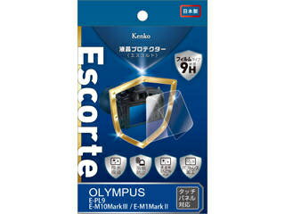 【メール便対応可3個まで】 デジタル一眼レフ、ミラーレスカメラなどに対応する、専用液晶保護フィルム「液晶プロテクターEscorte(エスコルト)」。フィルムタイプでありながら、液晶保護ガラスと同等の表面硬度9Hを実現。細かい傷がつきづらいので、長期間使用していても視認性が下がりません。気泡消滅タイプのシリコンを採用。装着時に気泡残りが気にならず、きれいな仕上がりを実現しています。■フィルムタイプで表面硬度9Hを実現擦り傷などの細かい傷がつきづらいので視認性の低下を防ぎます。■撥水・撥油コーティングでお手入れラクラク水や油を弾く、撥水・撥油コーティングを施しているので、指紋などの汚れをさっと簡単にふき取ることが可能です。■画像鮮やか光沢仕様全光線透過率92.0%を実現した高光沢フィルムが優れた透明感を発揮。写真・動画をきれいに映し出します。 ■気泡が残らない、バブルレス加工伸縮性と弾力性に優れた厚手のシリコン層が貼付け時の気泡を入りにくくし、残ってしまった気泡までも時間とともに分散させ見えなくさせます。(気泡のサイズによっては消えない場合があります。) ■貼付け簡単「取っ手シール」【対応機種】オリンパス E-M10M3/E-M1M2/E-PL9/PEN-F ●サイズ(W×H)　　　75.1×50.8mm ●フィルムタイプ　　　撥水・撥油コーティング＋ハードコート9Hタイプ ●全光線透過率　　　92.0% ●表面加工　　　グレア加工(光沢仕上げ) ●厚さ　　　125ミクロン ●粘着　　　気泡消滅タイプ(シリコン) ※表示パネル用フィルムは付属いたしません。KLPEOEPL9　
