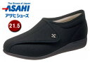 ASAHI/ATqV[Y KS20523-LT ` L011 (ubNXgb`) y21.5cmE3EzБiĵݔ̔̏iƂȂ܂B