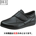 ASAHI/アサヒシューズ KS22881-LT 快歩主義 M021 【28.0cm・4E】 (ブラックスムース) ※片足（左足）販売の商品となります。