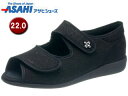 ASAHI アサヒシューズ KS23482 快歩主義 L133SL レディースシューズ サンダル 【22.0cm・3E】 (ブラック)(4)