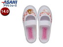 ASAHI/アサヒシューズ KD37791 シュガーバニーズ S01【14.0cm・2E】 (ホワイト)(4)
