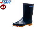 ASAHI アサヒシューズ KG32433 クリーンセーフ 300【25.5cm・2E】 (ネイビー)