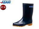 ASAHI アサヒシューズ KG32433 クリーンセーフ 300【27.0cm・2E】 (ネイビー)