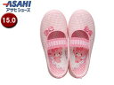 ASAHI/アサヒシューズ KD37141 ボンボンリボン S01【15.0cm・2E】 (ピンク) 1