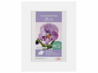HAKUBA ハクバ MCPS-2LWT(ホワイト)　カラーペーパースタンド 2L（カビネ）サイズ