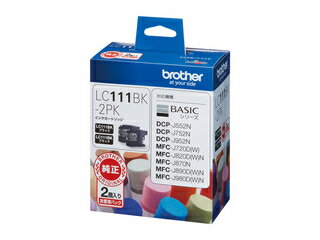 brother ブラザー 純正 インクカートリッジ お徳用黒2本パック LC111BK-2PK